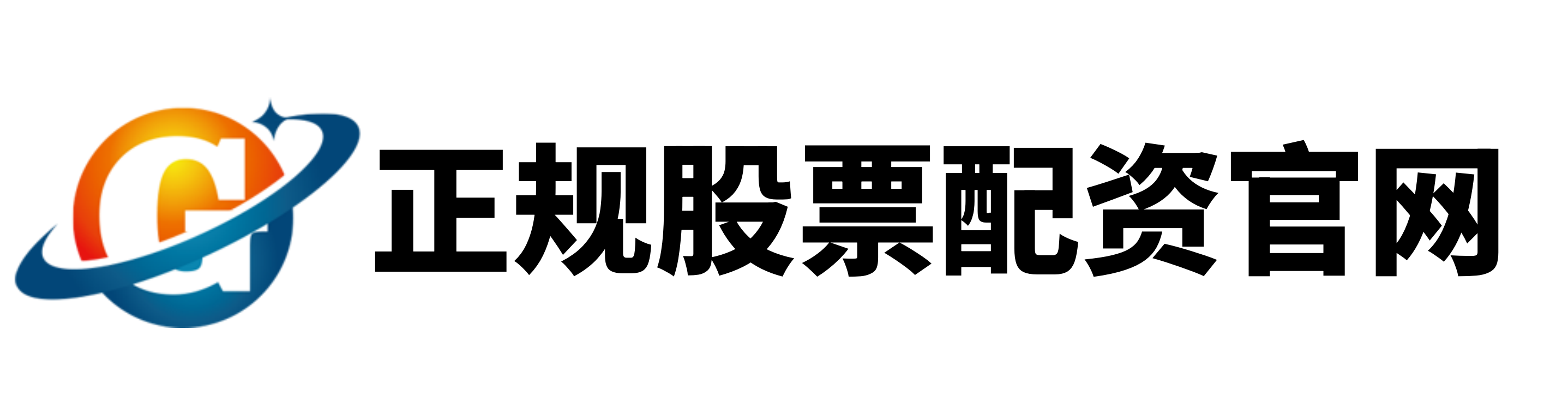嘉正网配资