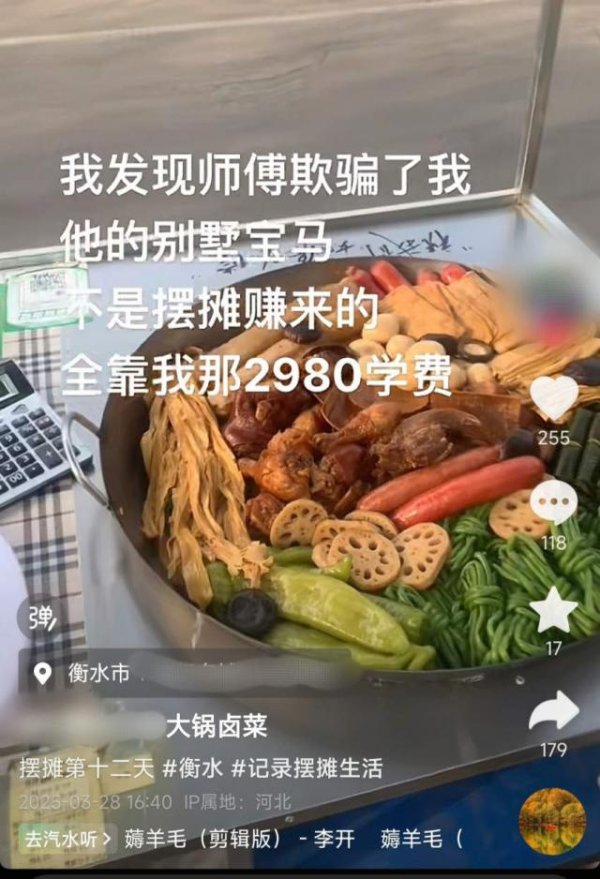 山东原油期货配资 避免成为“韭菜”，餐饮摆摊有正确的打开方式